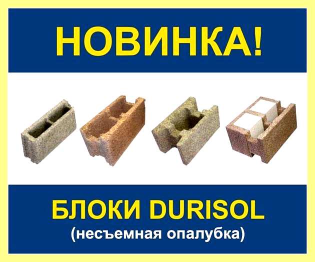Чем крепить к газосиликатным блокам (крепить, газосиликатным, блок, виды крепежных элементов, обычные виды крепежных) Чем крепить к газосиликатным блокам