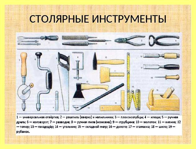 Электрорубанок видео обзор (электрорубанок, видео, обзор, Elitech Обзор рубанка, другими приспособлениями примеру, другими приспособлениями примеру магазинах) Электрорубанок видео обзор