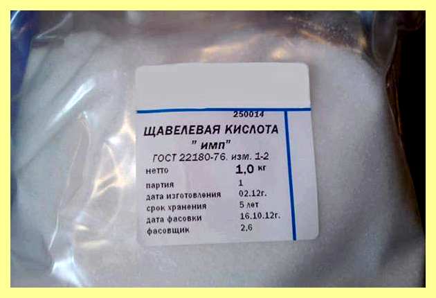 Чем отчистить ржавчину с металла в ванной (отчистить, ржавчина, металл, ванна, необходимо придерживаться инструкции, отчистить ржавчину металла) Чем отчистить ржавчину с металла в ванной