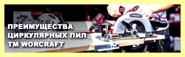 Чем отличаются садовые пилы от столярных