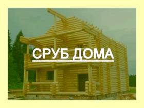 Чем покрыть сруб внутри бани