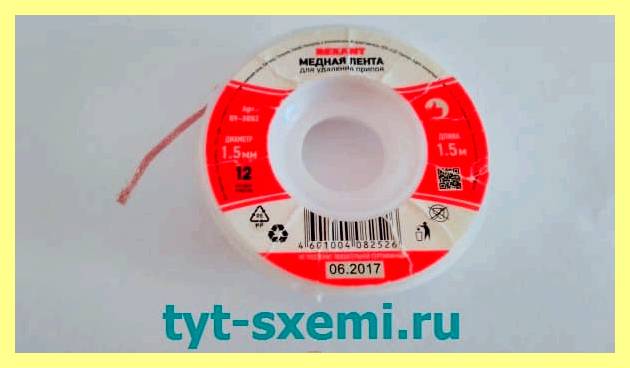 Чем сваривать медные провода (сваривать, медный, провод, сварки медных проводов, жилы сечение каждой) Чем сваривать медные провода