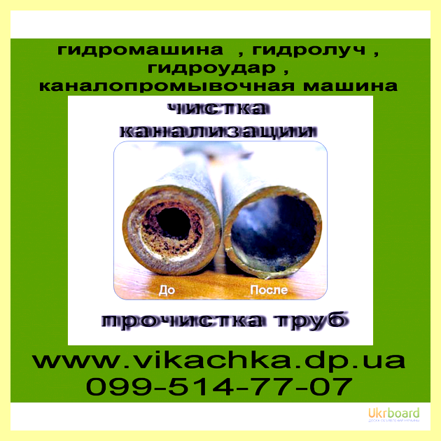 Чистка септиков от ила
