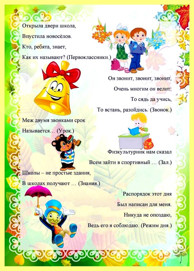 Что делают с паркетом