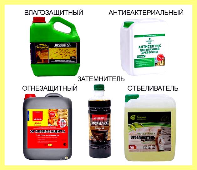 Чем обработать доску в парилке (обработать, доска, парилка, бане которую топят, большое количество химических, большое количество химических препаратов) Чем обработать доску в парилке