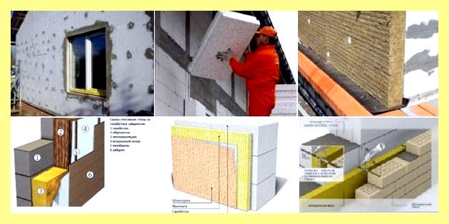 Чем утепляют газобетонные стены