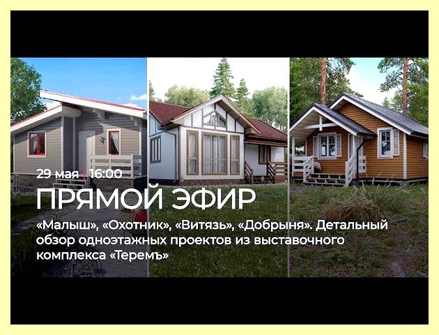 Чем утеплять брусовой дом под сайдингом (утеплять, брусовой, сайдингом, утепления деревянного дома) Чем утеплять брусовой дом под сайдингом