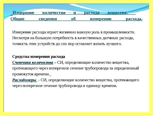 Чему равна гигакалория