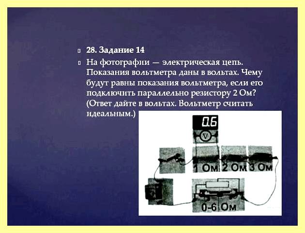 Чему равны показания (равный, показание, равны показания термометра, температура абсолютной шкале, Чему равны показания, Показание термометра шкале) Чему равны показания