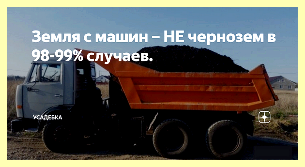 Чернозем какие области (чернозем, какой, область, серые лесные почвы, больше всего чернозема, Самые плодородные почвы) Чернозем какие области