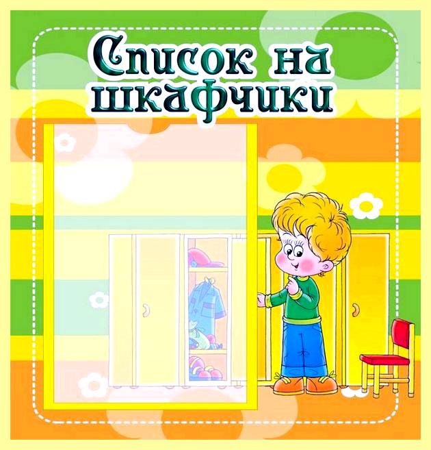 Чертеж шкафа в комнату (чертеж, шкаф, комната, шкаф своими руками, внутренние полки перегородки) Чертеж шкафа в комнату