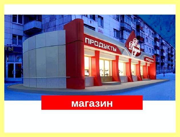 Что нужно чтобы взять разрешение на строительство