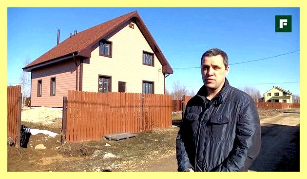 Что такое знп для ижс (длить, границах населенного пункта, строительство частного дома, «категория земли» аббревиатуры) Что такое знп для ижс
