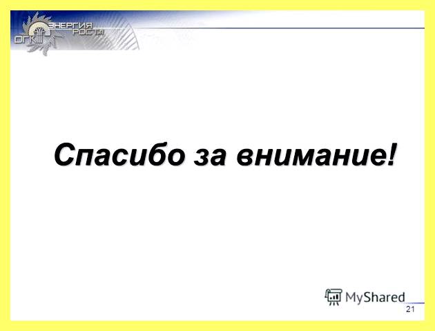 Электроснабжение удаленных потребителей (электроснабжение, удаленный, потребитель, электроснабжения удаленных малонаселенных, возобновляемых источников энергии, задачи обеспечения электроэнергией) Электроснабжение удаленных потребителей