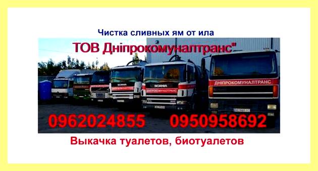 Чистка выгребных ям карбидом отзывы (чистка, выгребной, карбид, отзыв) Чистка выгребных ям карбидом отзывы
