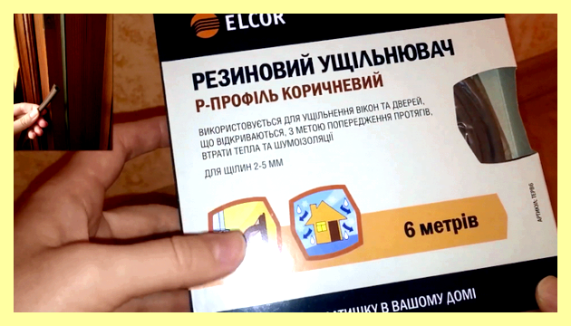 Что делать если из пластиковых окон дует (делать, если, пластиковый, окно, дуть, окон своими руками) Что делать если из пластиковых окон дует