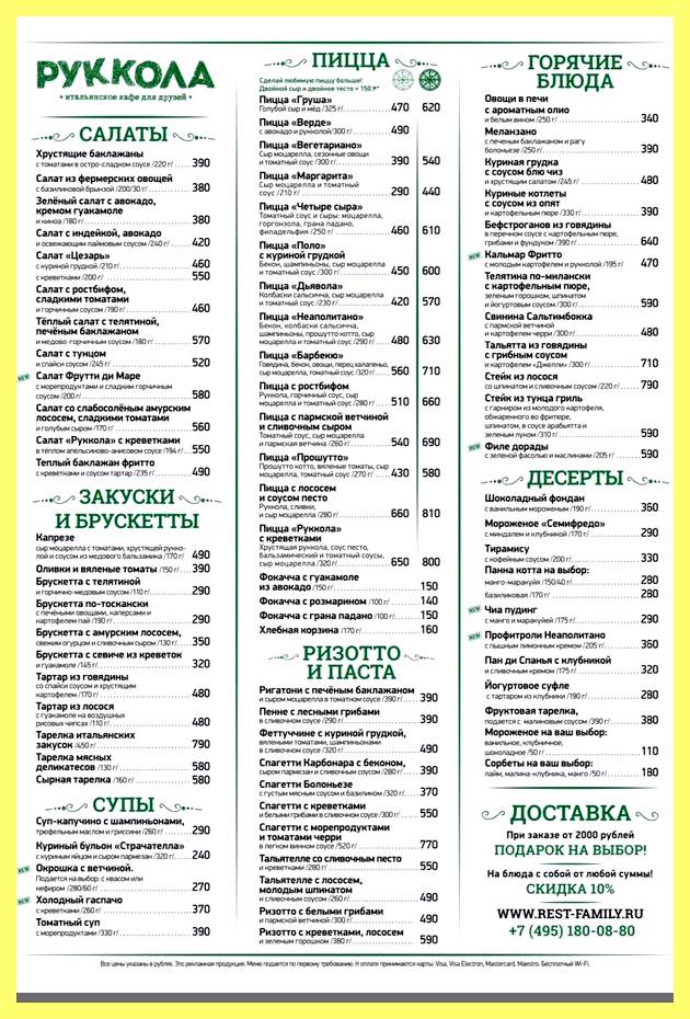 Что готовят в конвекционной печи