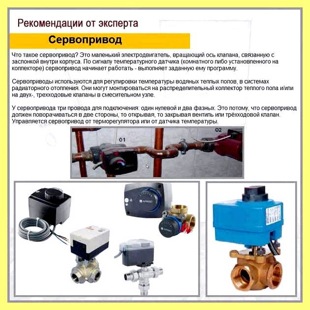 Что за датчики на батареях отопления