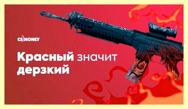 Что значит красная линия застройки (значить, красный, линия, застройка) Что значит красная линия застройки
