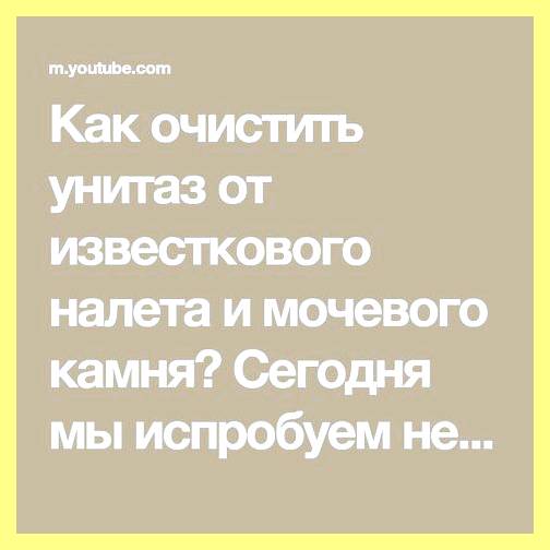 Чем отмыть плитку в ванной отзывы (отмыть, плитка, ванна, отзыв, весь отзыв Отзыв) Чем отмыть плитку в ванной отзывы