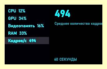 Что такое трехкамерное окно