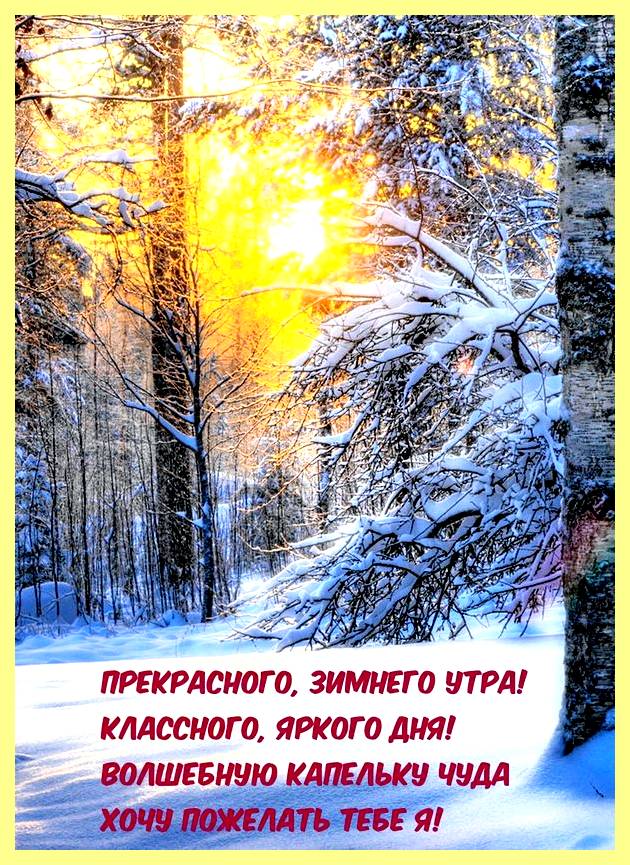 Что такое трехкамерное окно