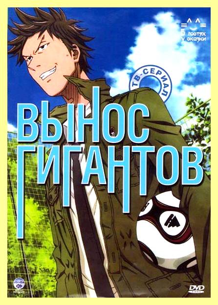Что такое вынос точек в натуру
