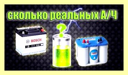 Электричество от аккумулятора в доме (электричество, аккумулятор, время автономной работы, напольный газовый котел, Усиленный сборный стеллаж) Электричество от аккумулятора в доме
