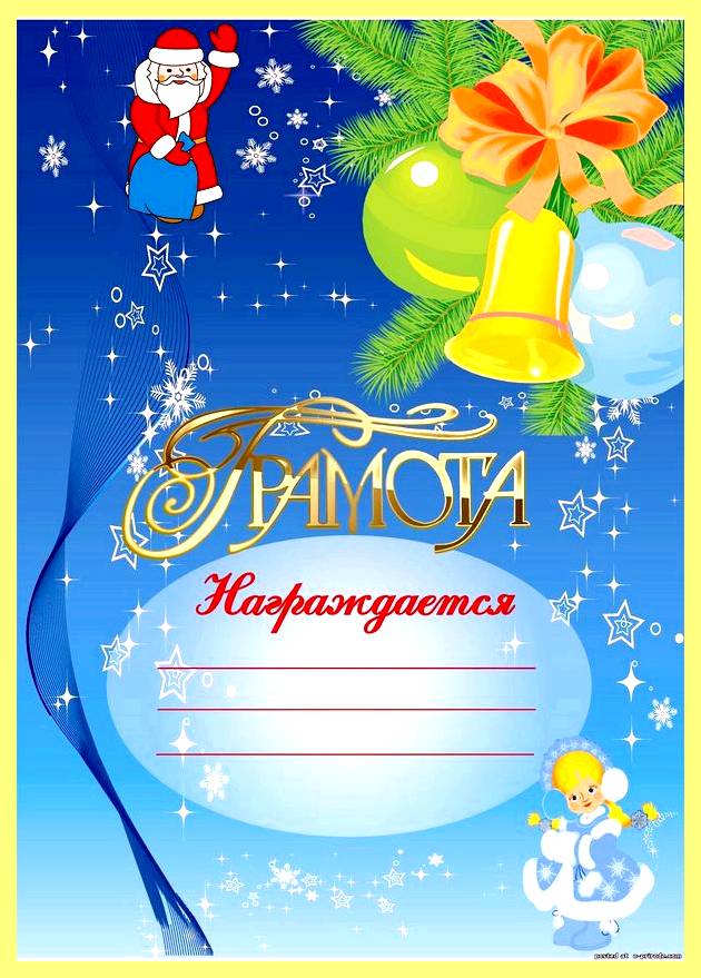 Шаблон для ростовой розы (шаблон, длить, ростовой, роза, гигантской чайной розы, ростовой гигантской чайной) Шаблон для ростовой розы