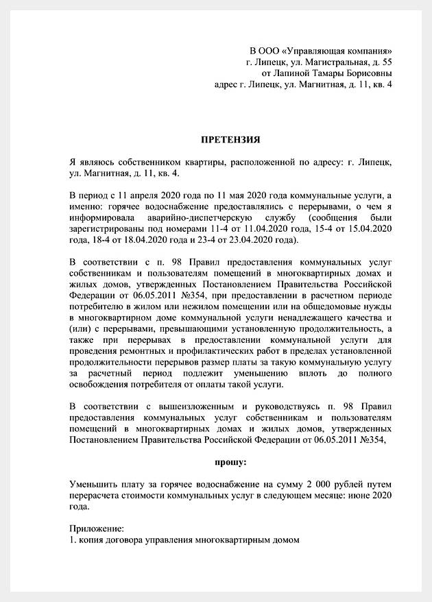Что является двором многоквартирного дома (двор, многоквартирный, придомовой территории многоквартирного, придомовой территории многоквартирного дома, территории многоквартирного дома, территория многоквартирного дома) Что является двором многоквартирного дома