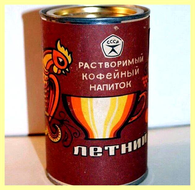 Что называли серебряной водой