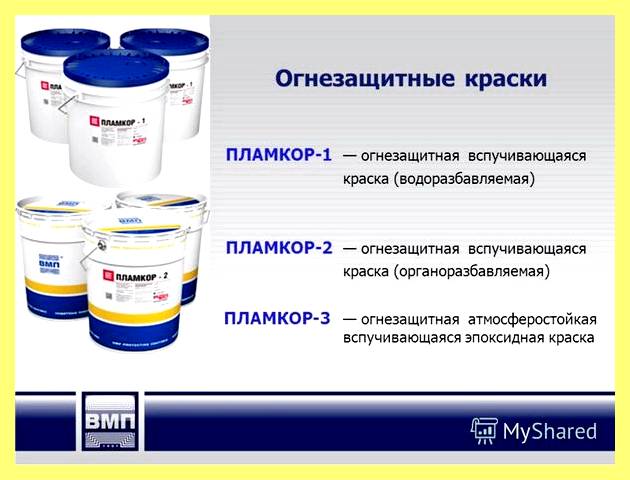 Эпоксидно полимерная краска