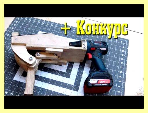 Ютуб станки и приспособления своими руками (ютуб, станок, приспособление, рука, РЕКЛАМА ПРОДОЛЖЕНИЕ НИЖЕ, русских самоделок которые) Ютуб станки и приспособления своими руками