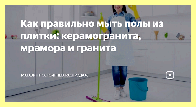 Чем отличается плитка керамогранит от керамической плитки (отличать, плитка, керамогранит, керамический, керамогранита керамической плитки, Кафель керамическая плитка) Чем отличается плитка керамогранит от керамической плитки