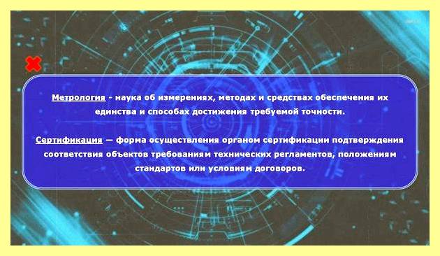 Что означает ярд фут и дюйм