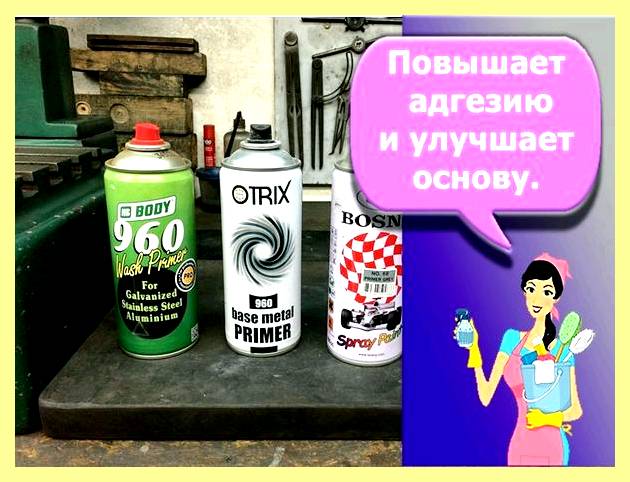 Эпоксидный лак для металла аэрозоль