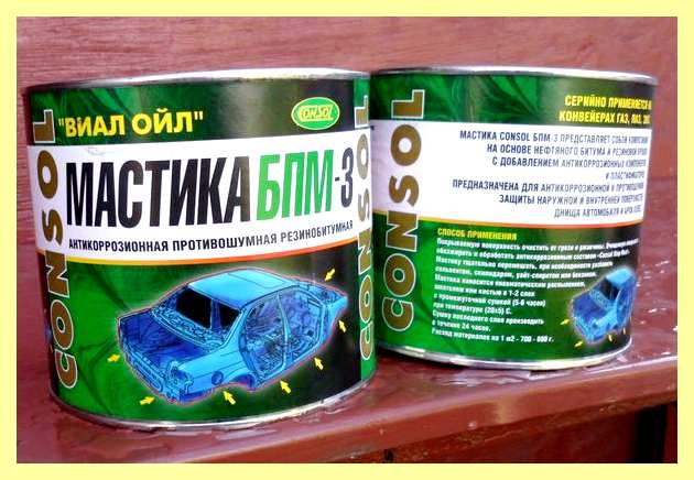 Чем распылить битумную мастику