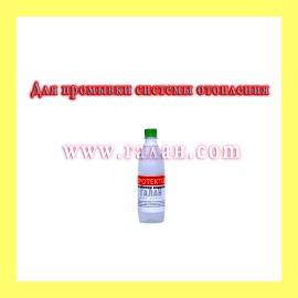 Экономичный отопительный котел