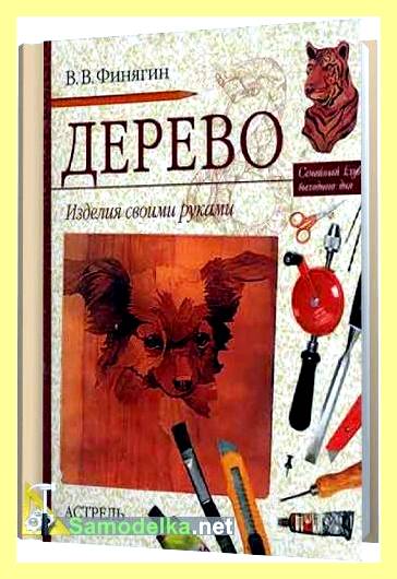 Электро ветровики для дома