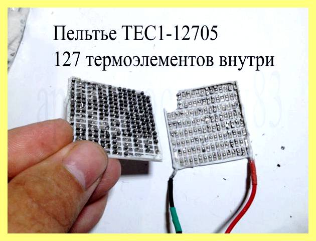 Элемент пельтье генератор своими руками (элемент, пельтье, генератор, рука, будь-то телефон планшет, будь-то телефон планшет отличии) Элемент пельтье генератор своими руками