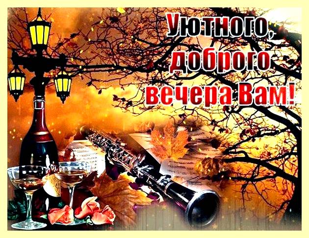 Эротический вечер для двоих (эротический, вечер, длить, двое, РЕКЛАМА ПРОДОЛЖЕНИЕ НИЖЕ, Ролевая игра часто) Эротический вечер для двоих