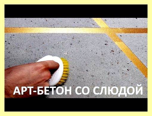 Ютуб декоративная штукатурка