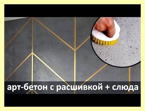 Ютуб декоративная штукатурка