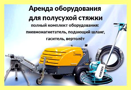 Шпаклевка ложится на дерево