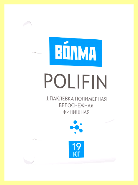 Шпаклевка волма виды (шпаклевка, волма, выжидают полной просушки, устойчивостью образованию трещин) Шпаклевка волма виды