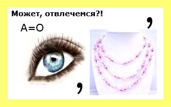 Шторы нити с бусинами фото (штора, нить, бусина, фото) Шторы нити с бусинами фото