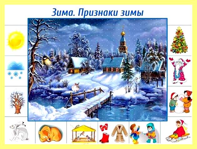 Штукатур картинки для детей