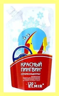 Штукатурка при отрицательных температурах