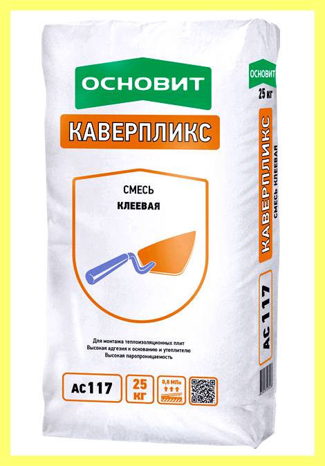 Штукатурка стен бетонным раствором