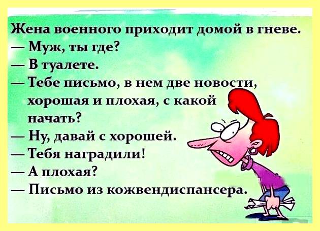 Шубу как делать (шуба, делать, приготовить селедку шубой, всеми любимого салата) Шубу как делать